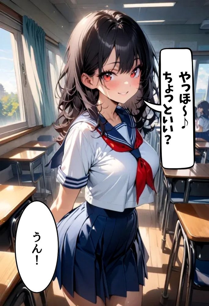 転校生の妹とえっちした話【にじいろ☆がーるず】 エロ同人誌画像 003