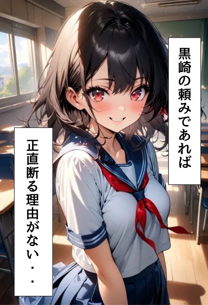 転校生の妹とえっちした話【にじいろ☆がーるず】 エロ同人誌画像 007