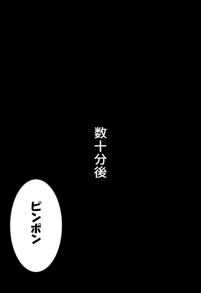 転校生の妹とえっちした話【にじいろ☆がーるず】 エロ同人誌画像 009