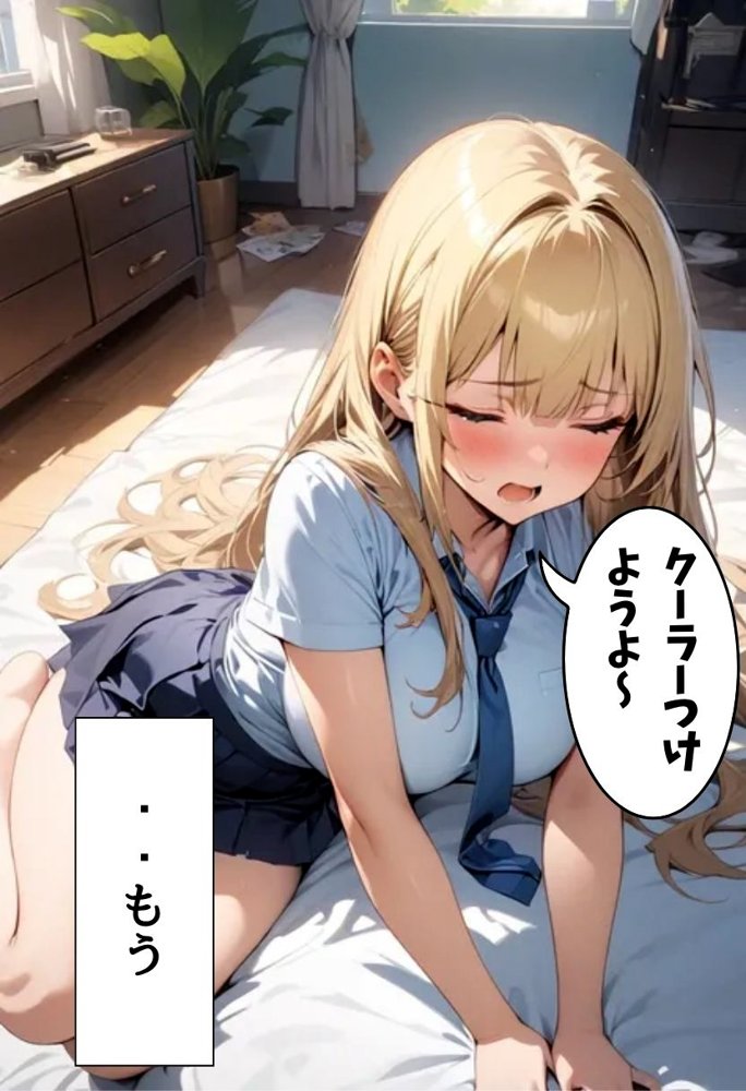 仲良し爆乳同級生と初えっちする話【にじいろ☆がーるず】 無料エロ漫画（同人誌）サンプル画像010