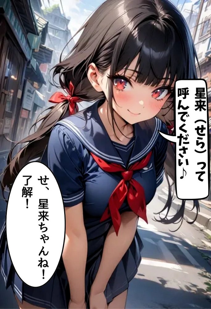 転校生の妹とえっちした話【にじいろ☆がーるず】 エロ同人誌画像 012