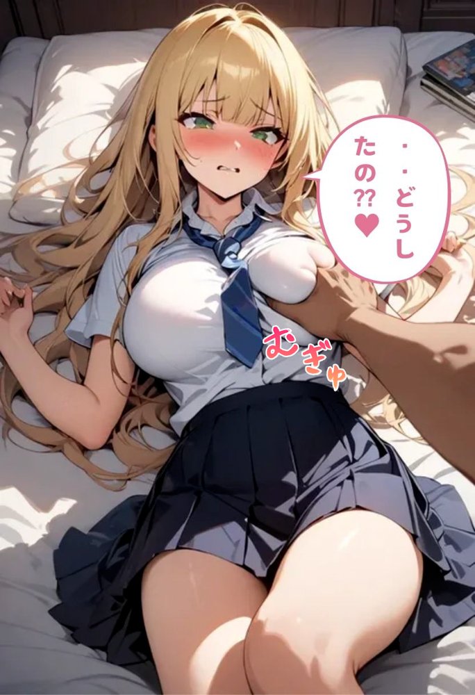 仲良し爆乳同級生と初えっちする話【にじいろ☆がーるず】 無料エロ漫画（同人誌）サンプル画像013