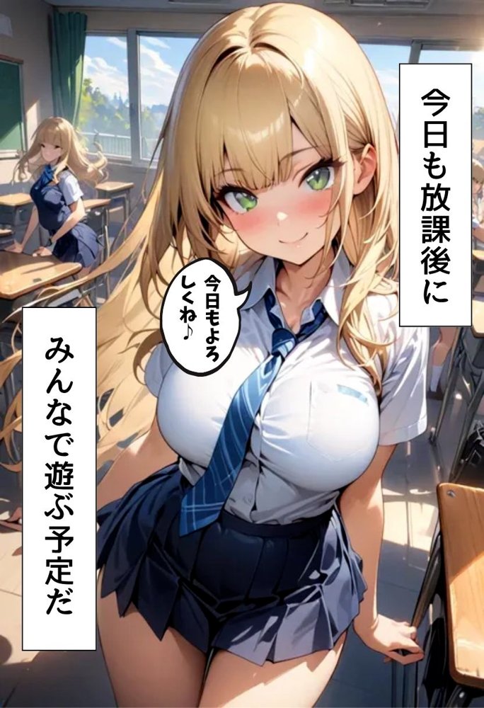 仲良し爆乳同級生と初えっちする話【にじいろ☆がーるず】 無料エロ漫画（同人誌）サンプル画像014
