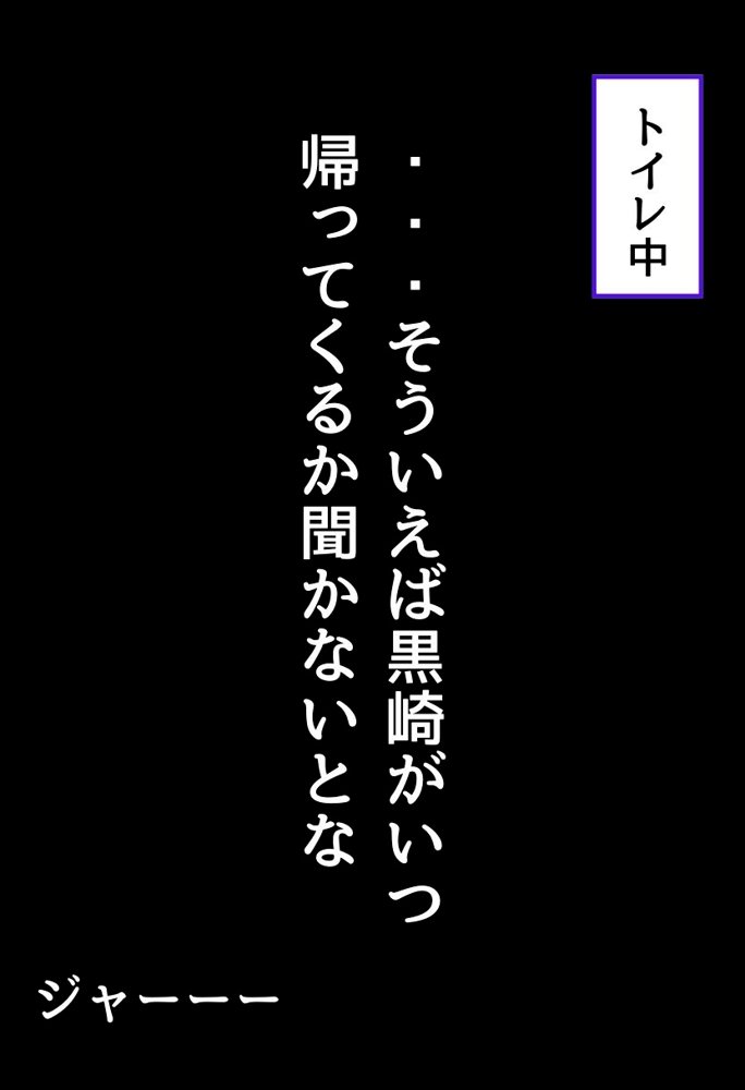 転校生の妹とえっちした話【にじいろ☆がーるず】 エロ同人誌画像 021
