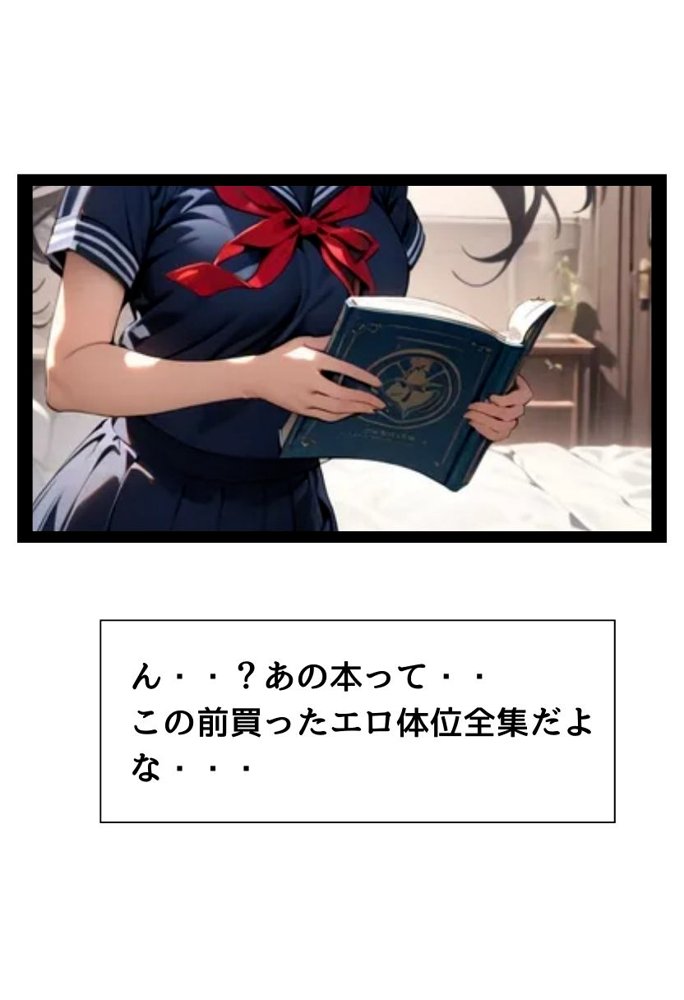 転校生の妹とえっちした話【にじいろ☆がーるず】 エロ同人誌画像 023
