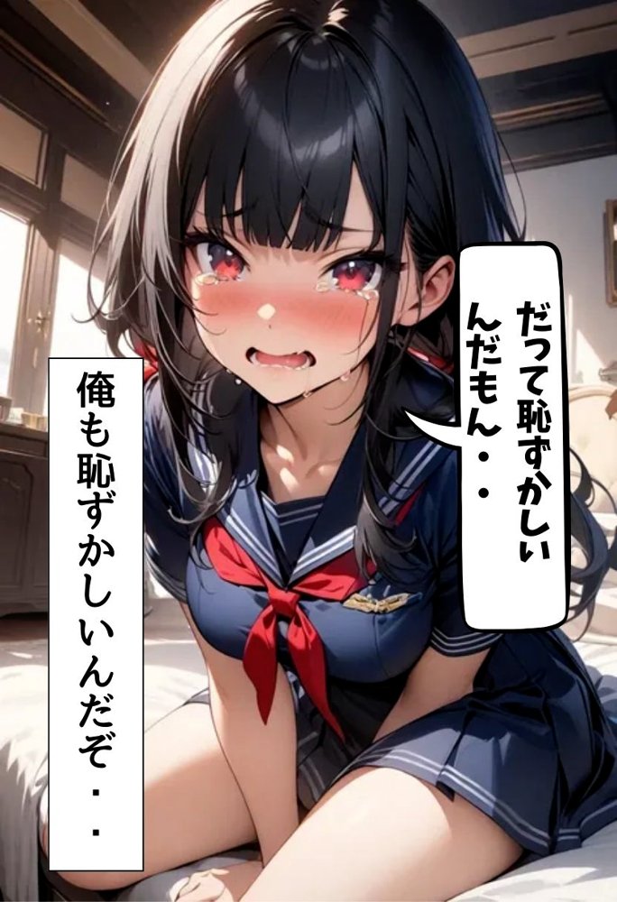 転校生の妹とえっちした話【にじいろ☆がーるず】 エロ同人誌画像 028