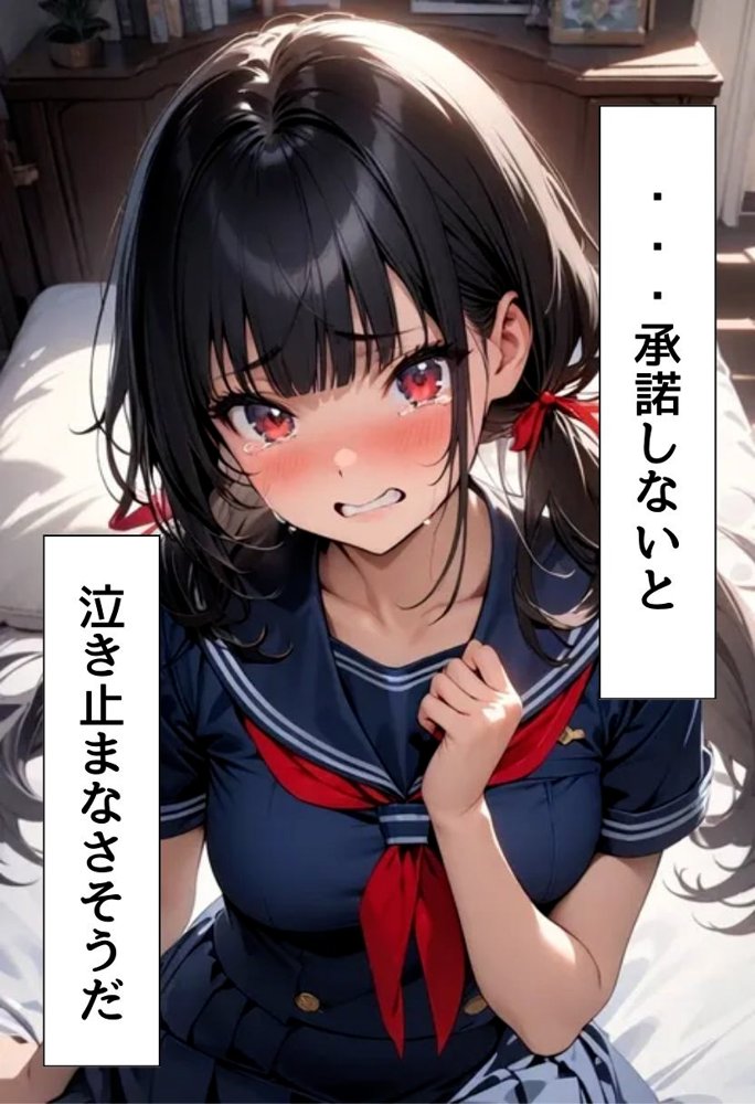 転校生の妹とえっちした話【にじいろ☆がーるず】 エロ同人誌画像 034
