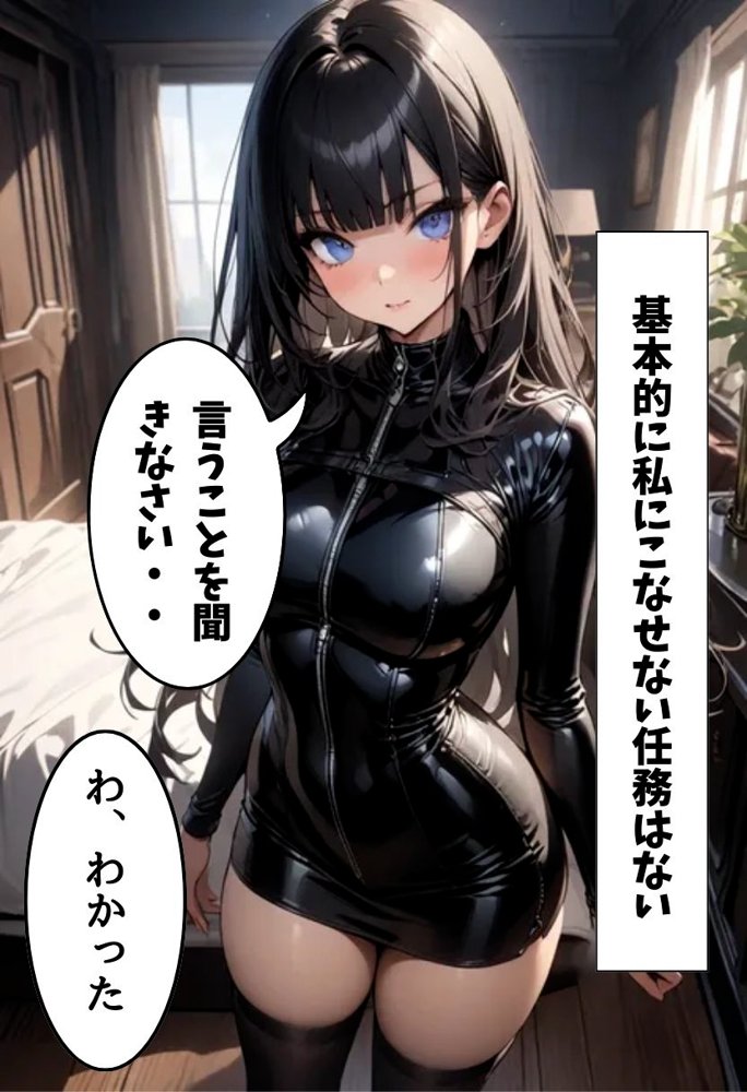 爆乳スパイの極秘任務【にじいろ☆がーるず】 hitomi無料エロ漫画（同人誌）サンプル画像009