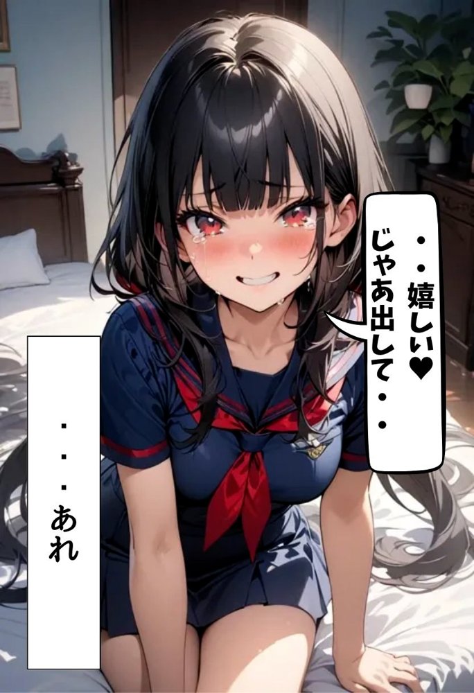 転校生の妹とえっちした話【にじいろ☆がーるず】 エロ同人誌画像 037
