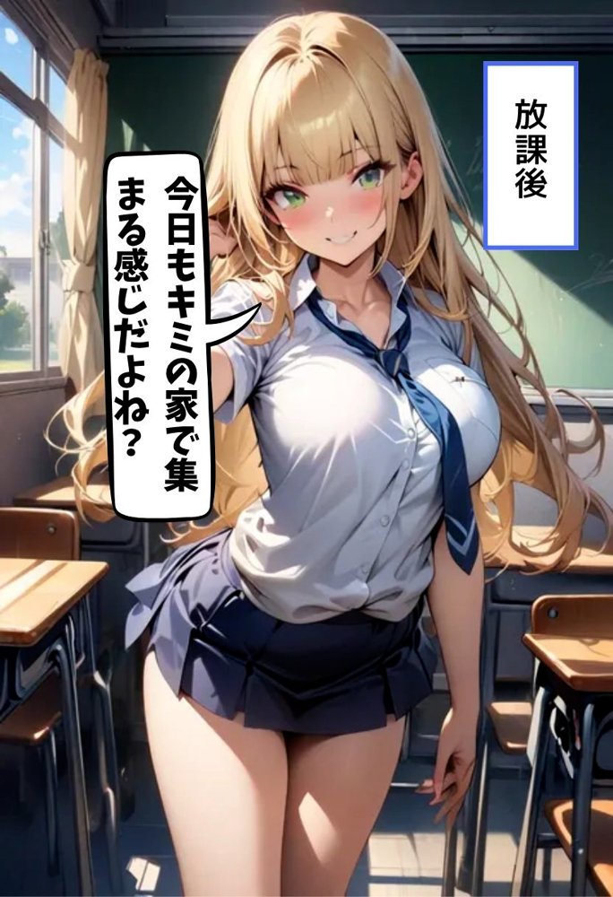仲良し爆乳同級生と初えっちする話【にじいろ☆がーるず】 無料エロ漫画（同人誌）サンプル画像019