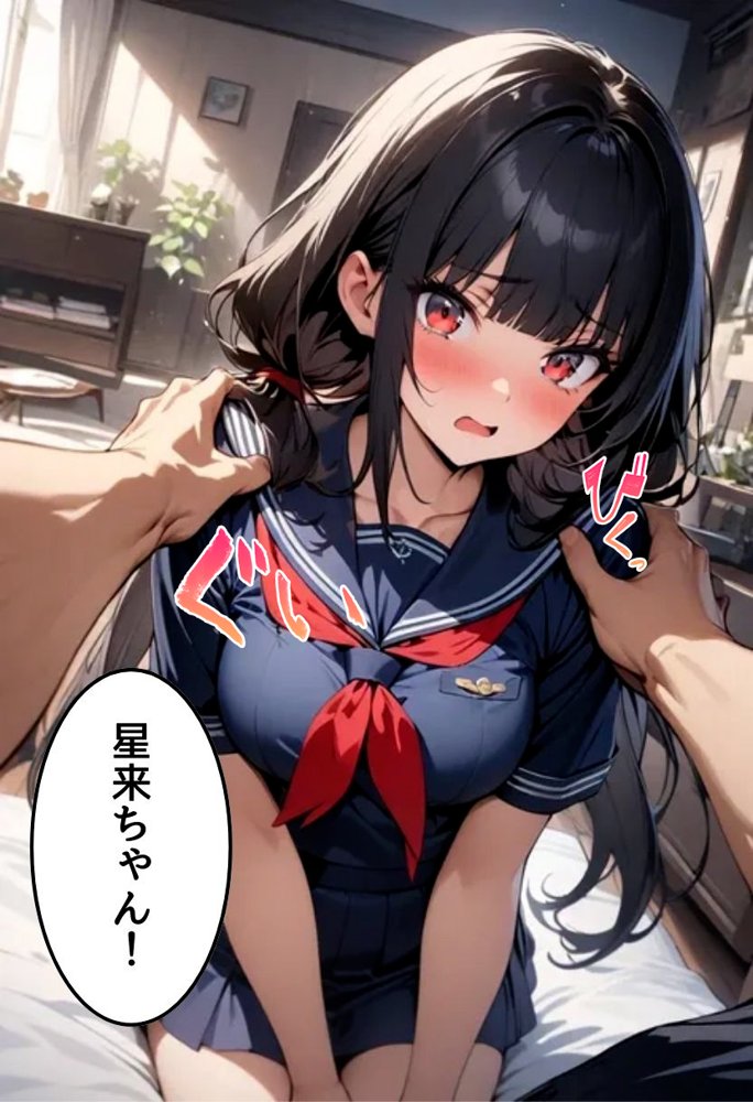 転校生の妹とえっちした話【にじいろ☆がーるず】 エロ同人誌画像 051