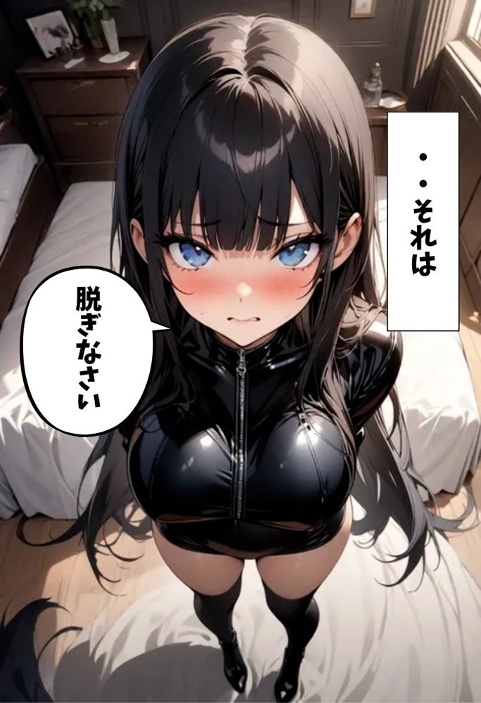 爆乳スパイの極秘任務【にじいろ☆がーるず】 hitomi無料エロ漫画（同人誌）サンプル画像011