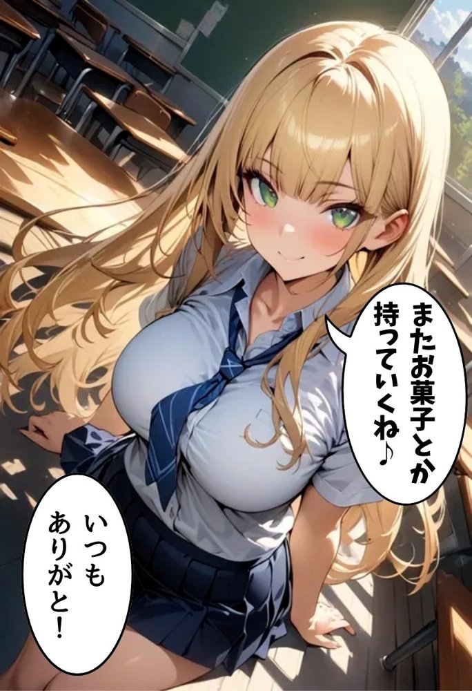 仲良し爆乳同級生と初えっちする話【にじいろ☆がーるず】 無料エロ漫画（同人誌）サンプル画像021