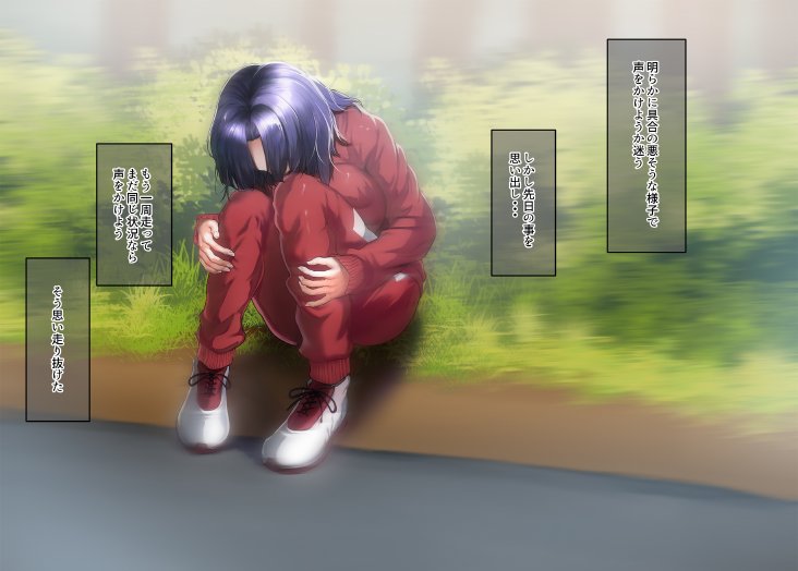 いつもすれ違う彼女に誘われて2【ジョールボイント】 無料エロ漫画（同人誌）サンプル画像047