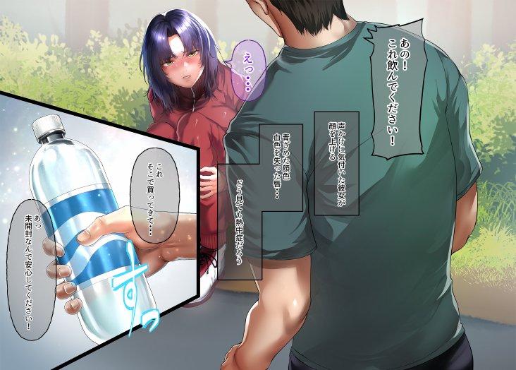 いつもすれ違う彼女に誘われて2【ジョールボイント】 無料エロ漫画（同人誌）サンプル画像049