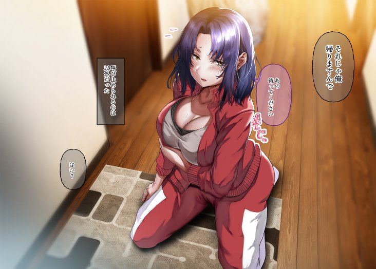 いつもすれ違う彼女に誘われて2【ジョールボイント】 無料エロ漫画（同人誌）サンプル画像056