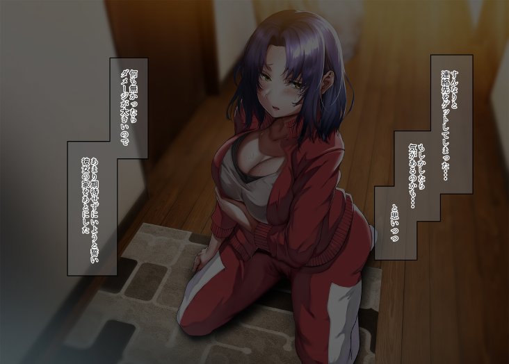 いつもすれ違う彼女に誘われて2【ジョールボイント】 無料エロ漫画（同人誌）サンプル画像062