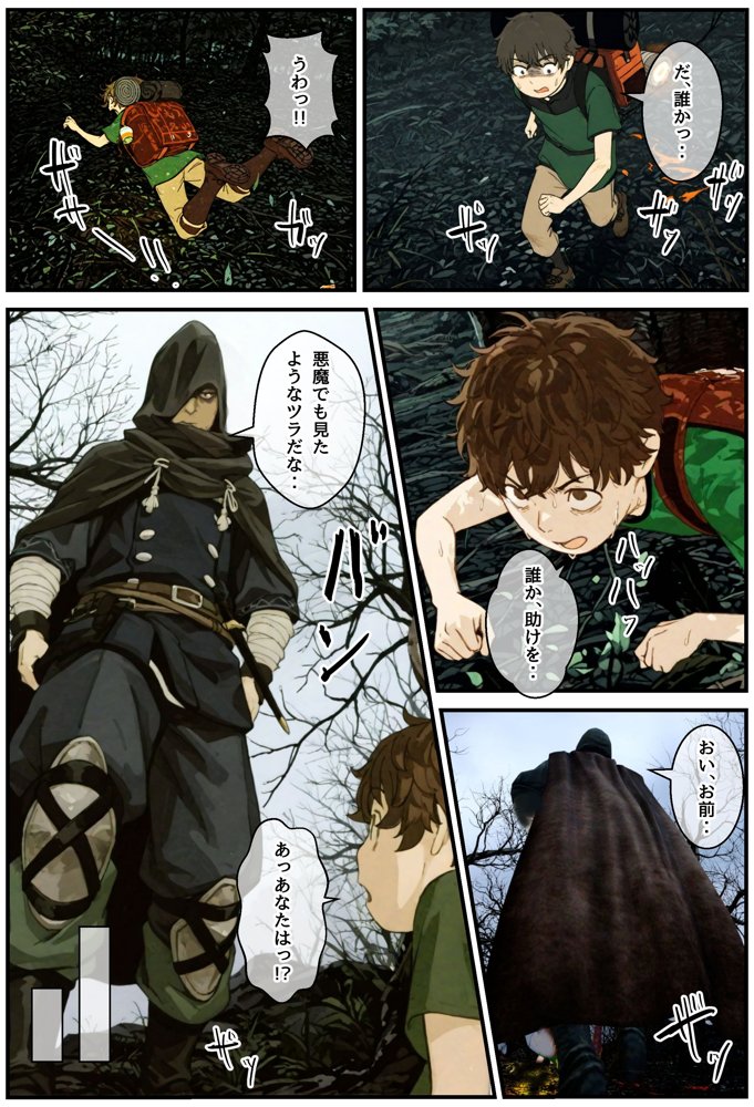 S級女戦士呪いでEランク下半身に・・・無敵の女戦士、快楽の連携コンボに沈む！【アヤカシノイチ】 無料エロ漫画（同人誌）サンプル画像019