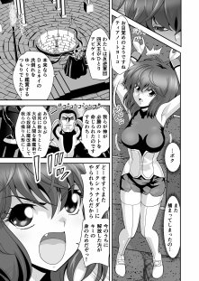 スライムリプレイ【千本トリイ】 hitomi無料エロ漫画（同人誌）サンプル画像004
