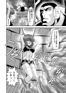 スライムリプレイ【千本トリイ】 hitomi無料エロ漫画（同人誌）サンプル画像005