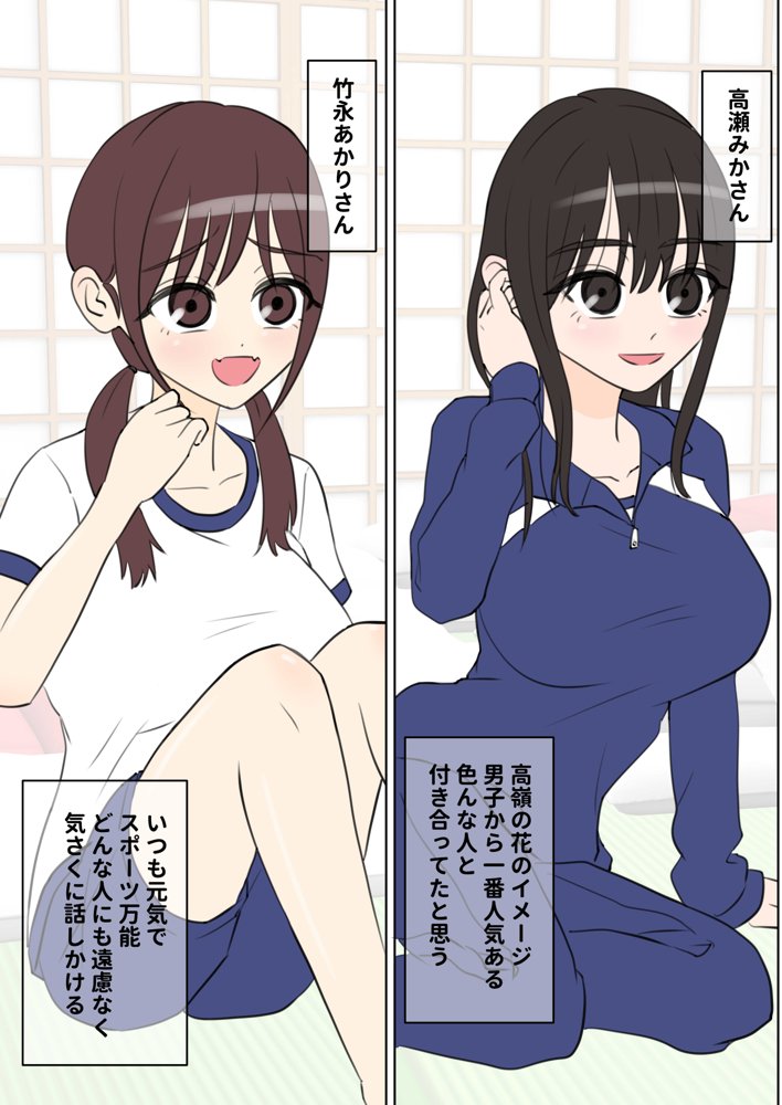 修学旅行で中出しハーレムする話【しおペッパー】 hitomi無料エロ漫画（同人誌）サンプル画像005