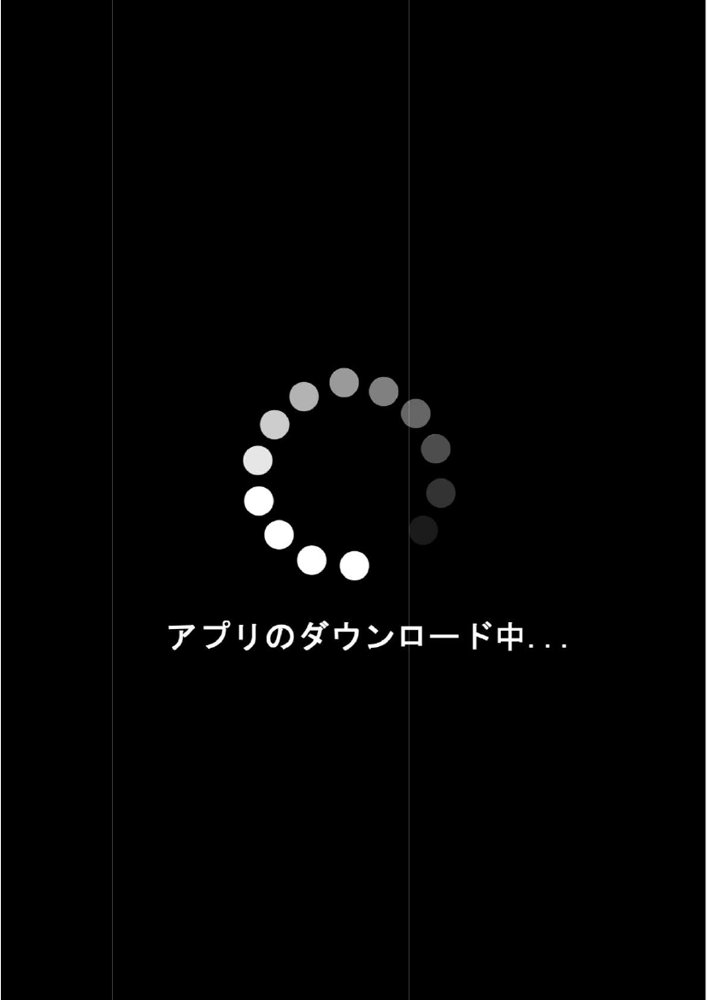 男性教師適性検査【アトリエマゾ】 エロ同人誌画像 016