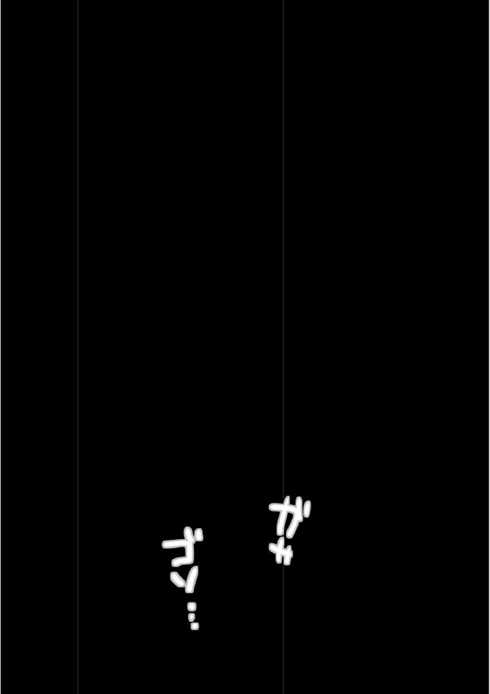 男性教師適性検査【アトリエマゾ】 エロ同人誌画像 028
