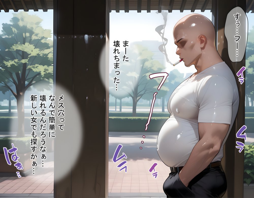 タバコを注意しただけなのに ファイナルファンタジーVII  ティファ編【まいすたーM】 無料エロ漫画（同人誌）サンプル画像025