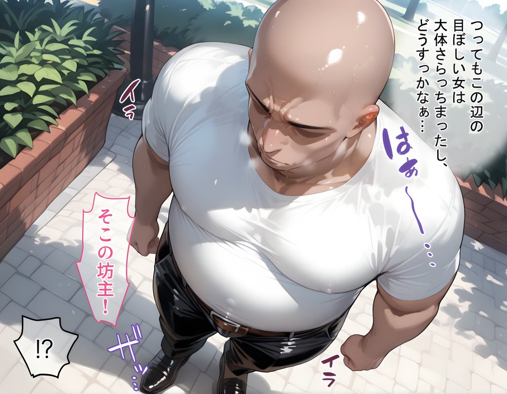 タバコを注意しただけなのに ファイナルファンタジーVII  ティファ編【まいすたーM】 無料エロ漫画（同人誌）サンプル画像026