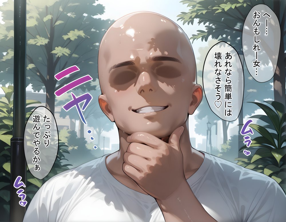 タバコを注意しただけなのに ファイナルファンタジーVII  ティファ編【まいすたーM】 無料エロ漫画（同人誌）サンプル画像029