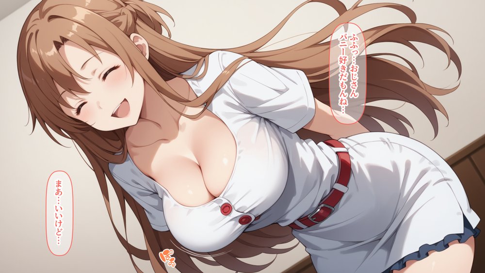 快楽堕ち後のアスナとイチャらぶコスプレ性活3【異世界牧場（牛）】 hitomi無料エロ漫画（同人誌）サンプル画像003
