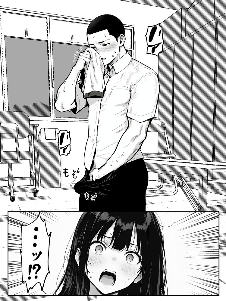 女体化したオレがみんなのためにできること【晴天艦】 エロ同人誌画像 003