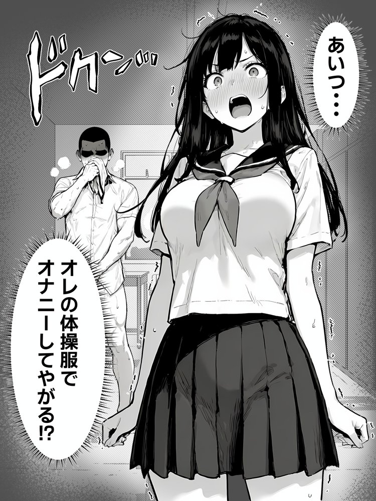 女体化したオレがみんなのためにできること【晴天艦】 エロ同人誌画像 004