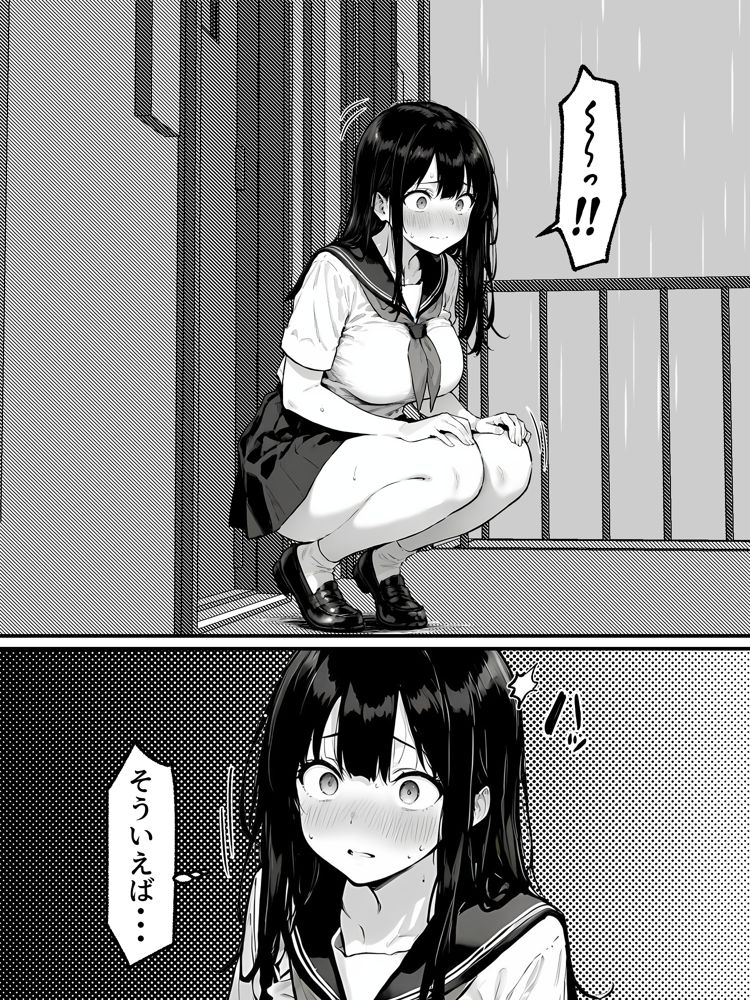 女体化したオレがみんなのためにできること【晴天艦】 エロ同人誌画像 005