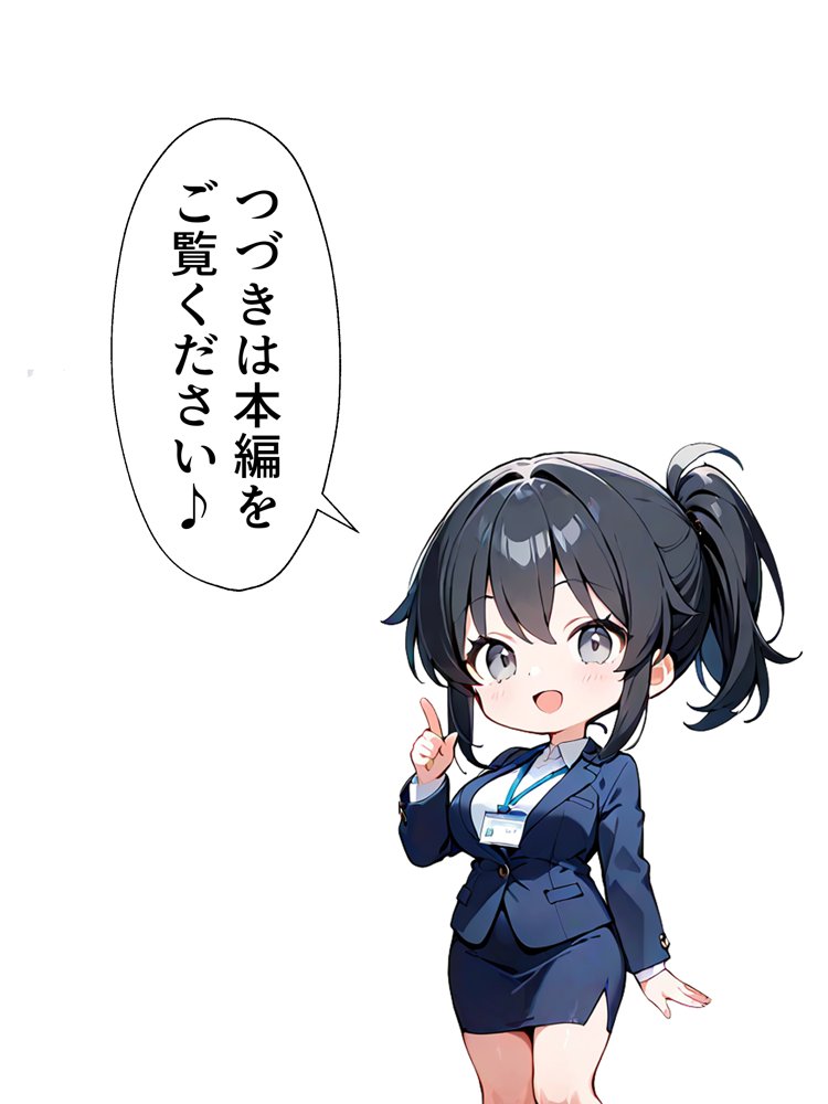 女体化したら性処理係に配置換えされた話【晴天艦】 エロ同人誌画像 006