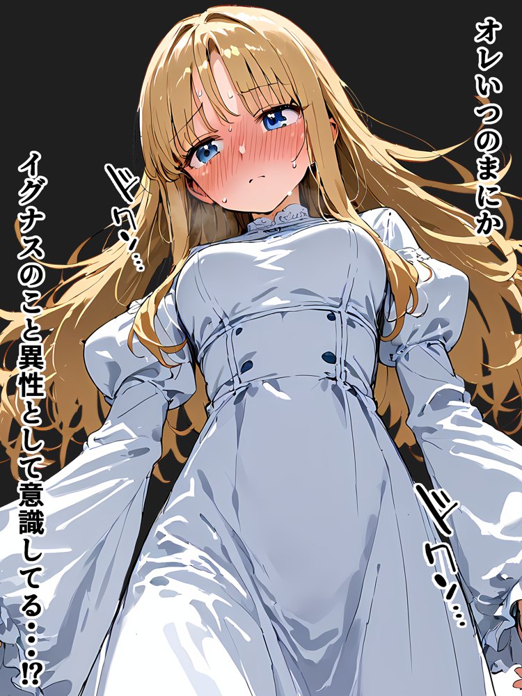転生して王女になったオレが恋をするなんて！？【晴天艦】 エロ同人誌画像 006