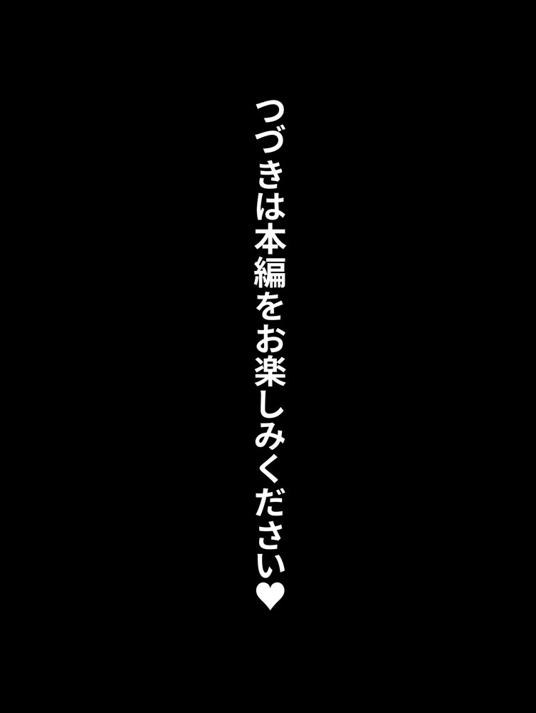 女になったオレが初めて恋をした日【晴天艦】 エロ同人誌画像 007