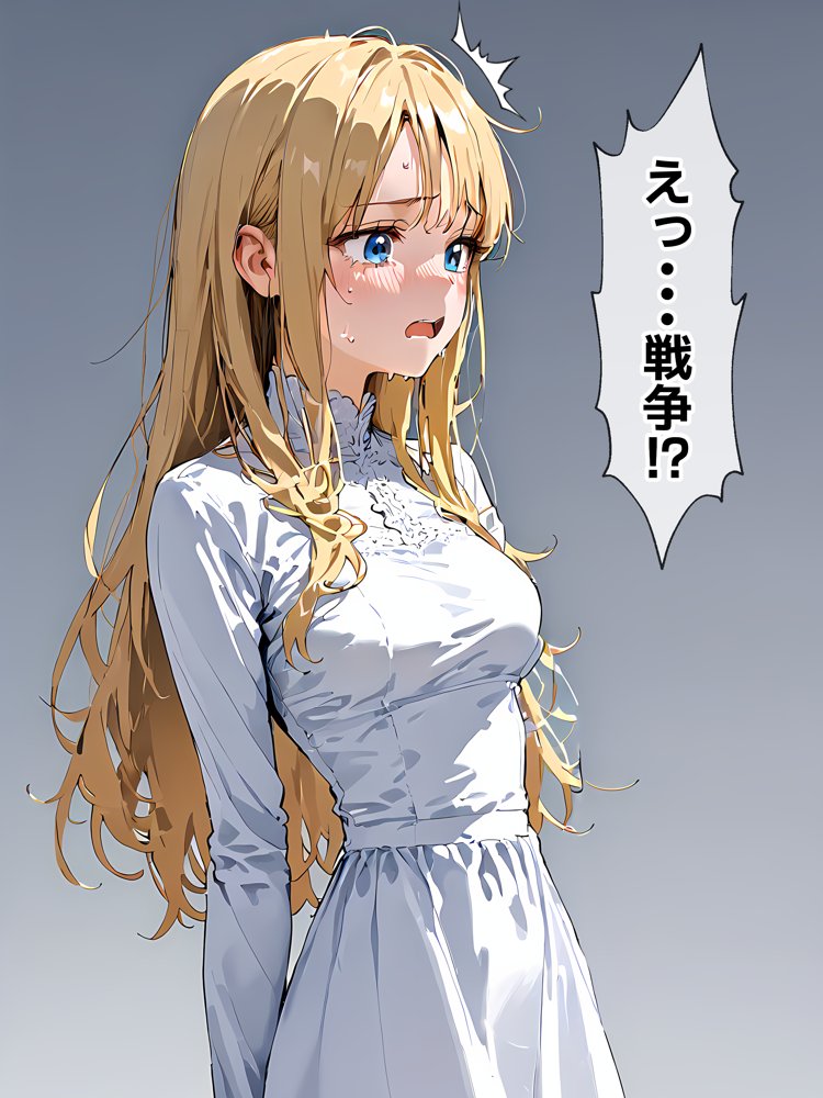 転生して王女になったオレが恋をするなんて！？【晴天艦】 エロ同人誌画像 008