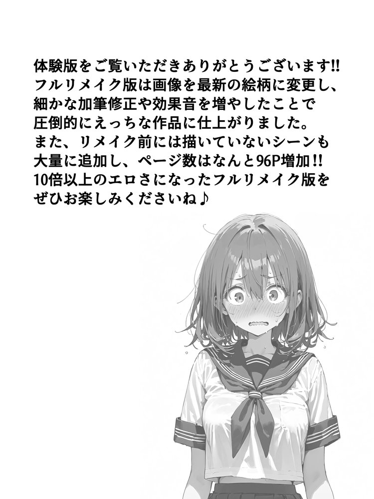 晴天艦女体化作品総集編 初期4作品＋フルリメイク版「TS病 心まで女に変わる瞬間」【晴天艦】 エロ同人誌画像 013
