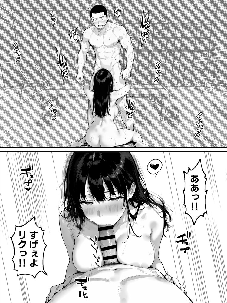 女体化したオレがみんなのためにできること【晴天艦】 エロ同人誌画像 018