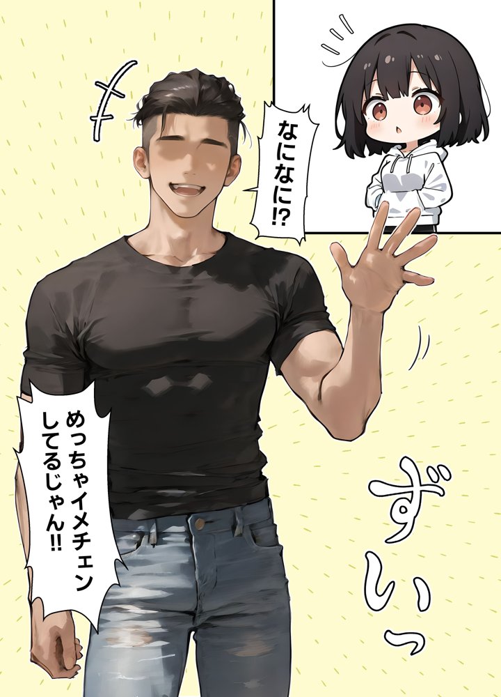 女体化したオレが清楚系ビッチの妹のせいでチャラ男に強●メス堕ち【晴天艦】 無料エロ漫画（同人誌）サンプル画像021
