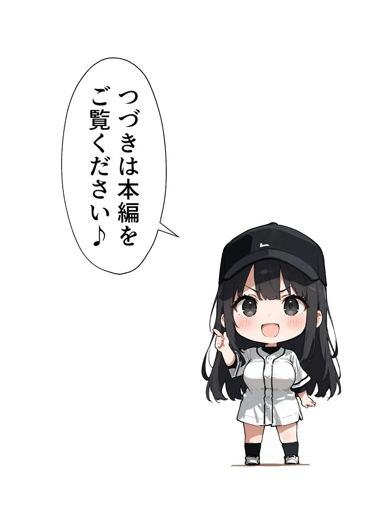 女体化したオレがみんなのためにできること【晴天艦】 エロ同人誌画像 022