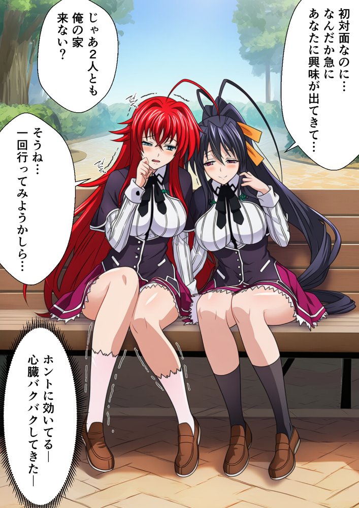 催◯ハイスクール H×S【サークル休館日】 hitomi無料エロ漫画（同人誌）サンプル画像023