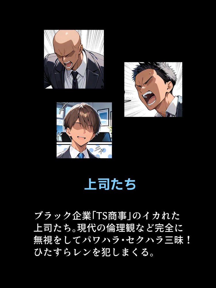 女体化したら性処理係に配置換えされた話【晴天艦】 エロ同人誌画像 008