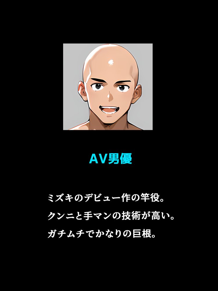 史上初！！元男の巨乳TS娘が衝撃のAVデビュー【晴天艦】 エロ同人誌画像 019