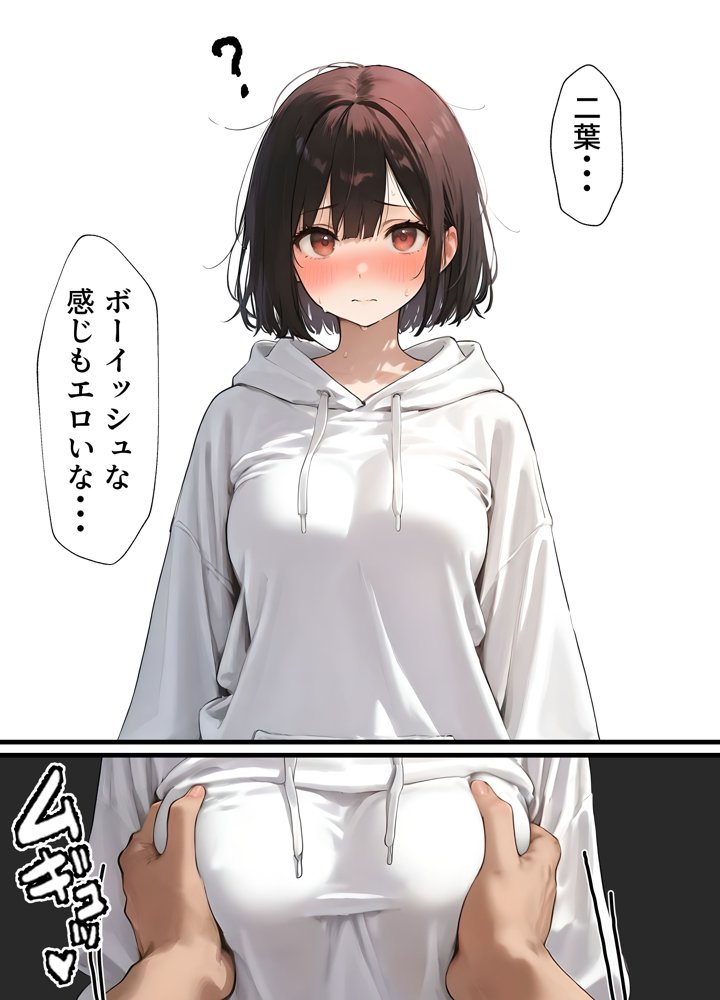 女体化したオレが清楚系ビッチの妹のせいでチャラ男に強●メス堕ち【晴天艦】 無料エロ漫画（同人誌）サンプル画像026