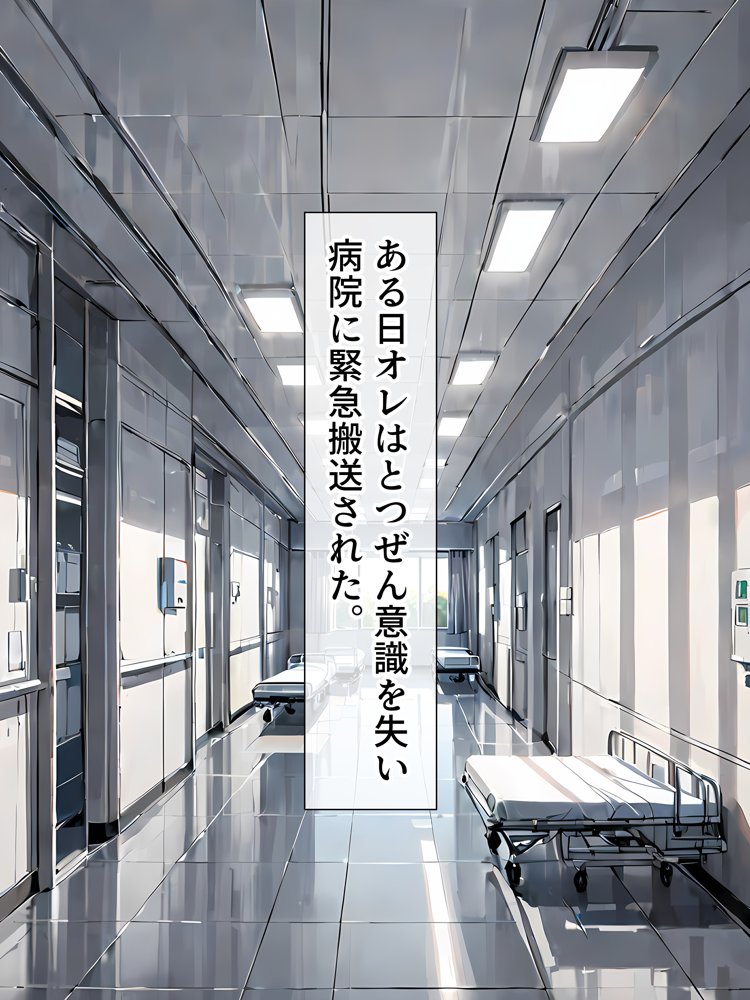 晴天艦女体化作品総集編 初期4作品＋フルリメイク版「TS病 心まで女に変わる瞬間」【晴天艦】 エロ同人誌画像 016