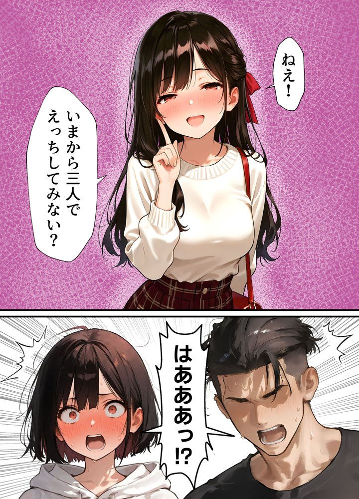 女体化したオレが清楚系ビッチの妹のせいでチャラ男に強●メス堕ち【晴天艦】 無料エロ漫画（同人誌）サンプル画像039
