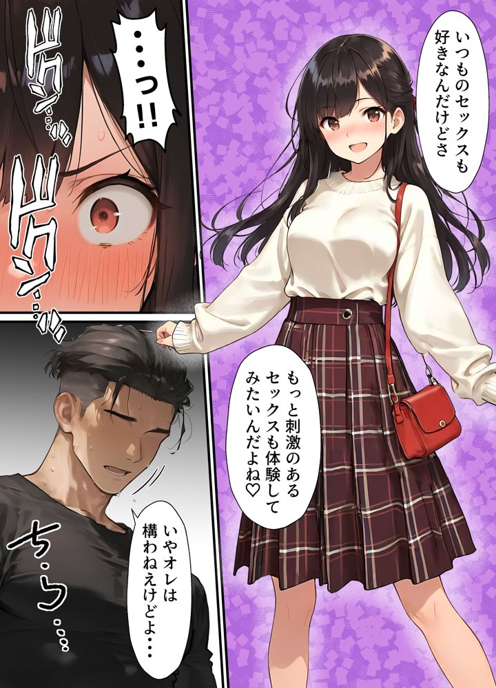 女体化したオレが清楚系ビッチの妹のせいでチャラ男に強●メス堕ち【晴天艦】 無料エロ漫画（同人誌）サンプル画像040