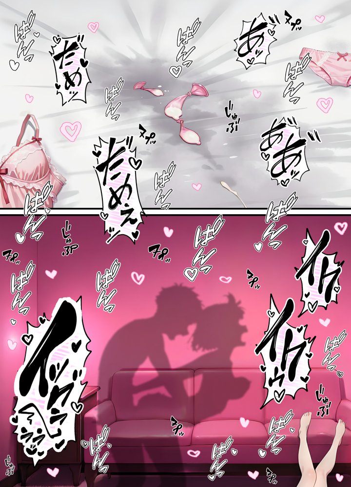 女体化したオレが清楚系ビッチの妹のせいでチャラ男に強●メス堕ち【晴天艦】 無料エロ漫画（同人誌）サンプル画像049